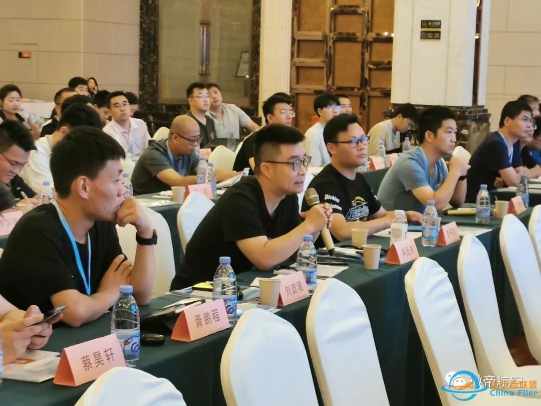 第八期通航专业技术交流会——Day Two-6762 