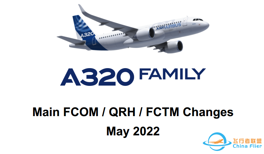 【技术交流】2022-2023 A320系列手册主要变化-7584 