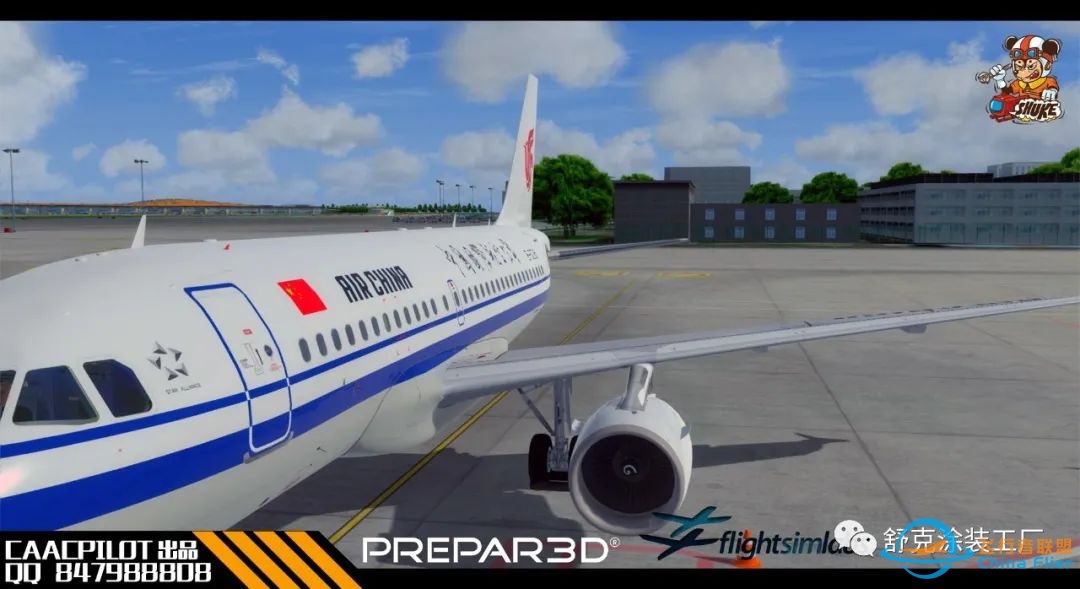 FSLabs A319 CFM 国航标准涂装 B-6238-5685 