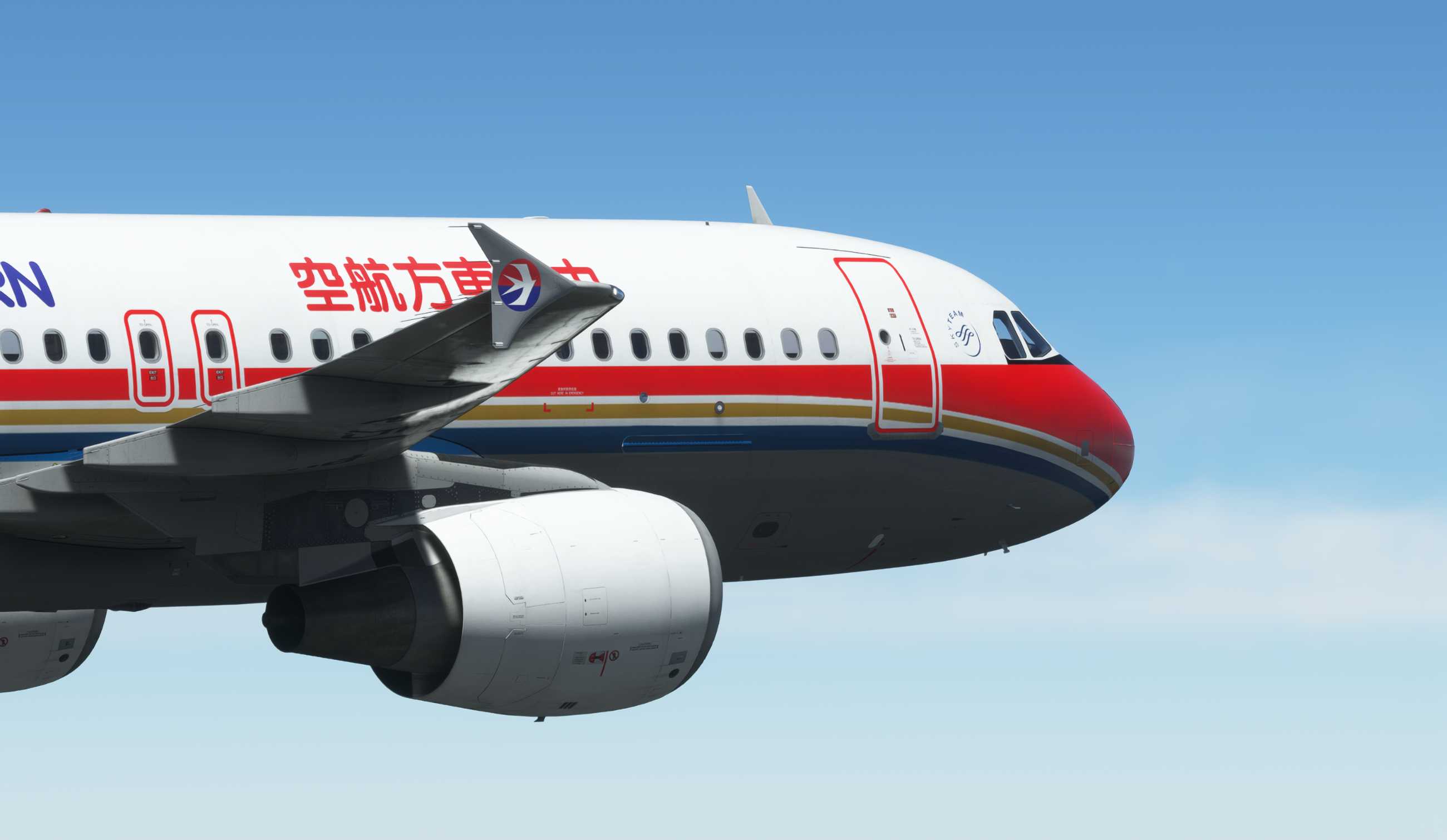 【MSFS】Fenix A320 V2初体验 ZSOF-ZSPD-ZGSZ-667 