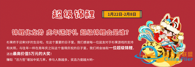 杉果超级锦鲤:价值5万元!白嫖RTX 3090的机会来了-6351 