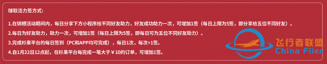 杉果超级锦鲤:价值5万元!白嫖RTX 3090的机会来了-1734 