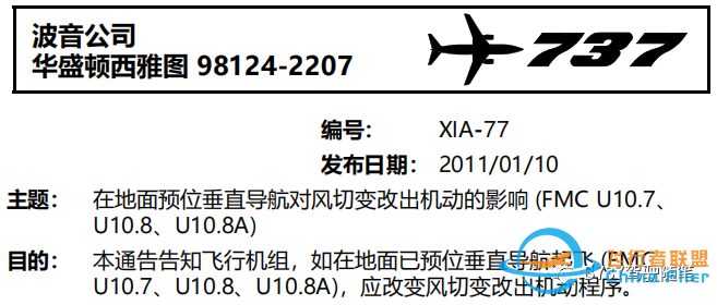 老乔杂谈:循序渐进学习VNAV(3)起飞、进近和复飞逻辑-6492 