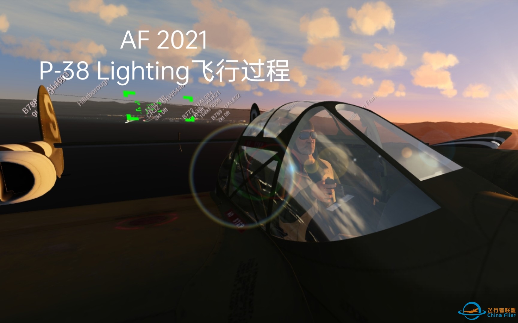 aerofly FS 2021 P-38 Lighting飞行过程-2247 