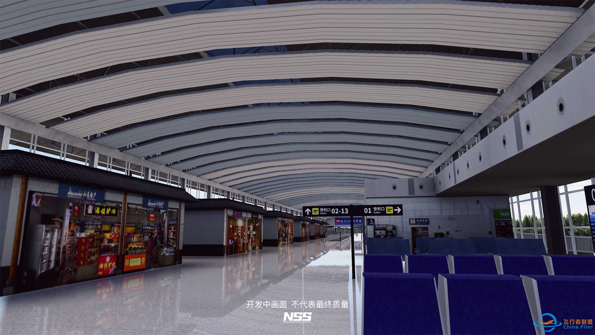 NSS地景开发组 | ZSJN | 济南遥墙国际机场项目最新进展-117 