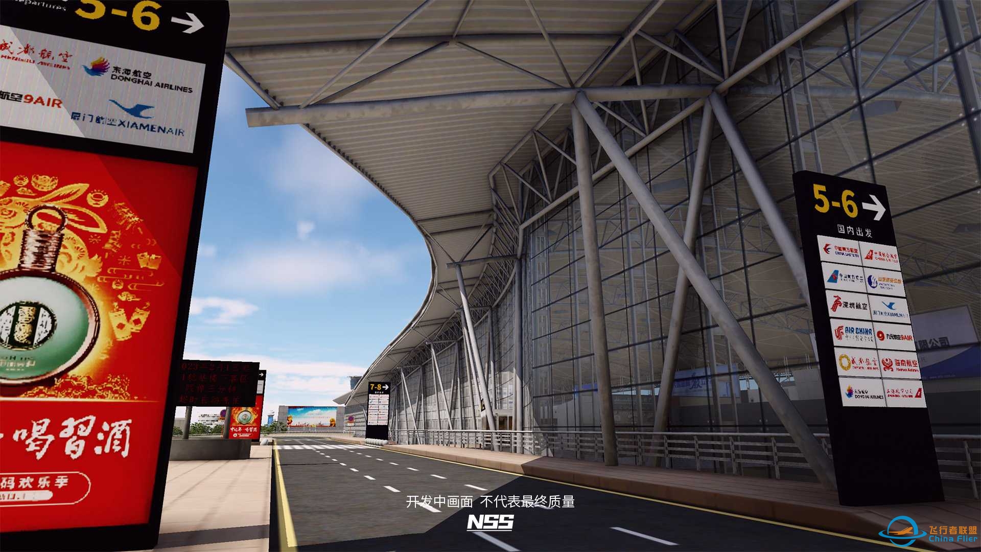 NSS地景开发组 | ZSJN | 济南遥墙国际机场项目最新进展-4650 