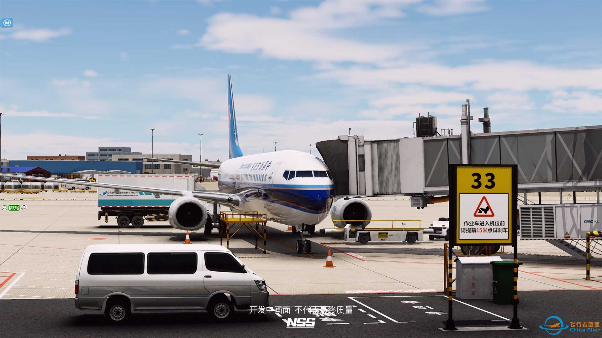 NSS地景开发组 | ZSJN | 济南遥墙国际机场项目最新进展-6660 