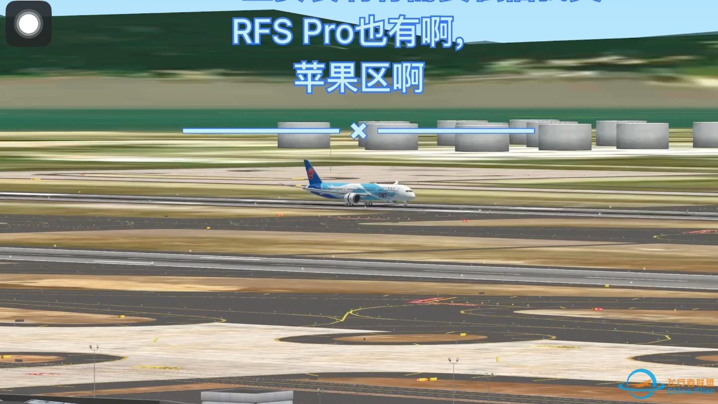 RFS真实飞行模拟器-2204 