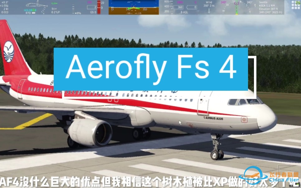 Aerofly Fs 4上手体验-9443 