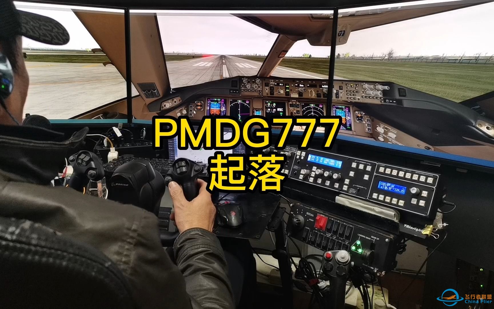 PMDG777起落-7708 