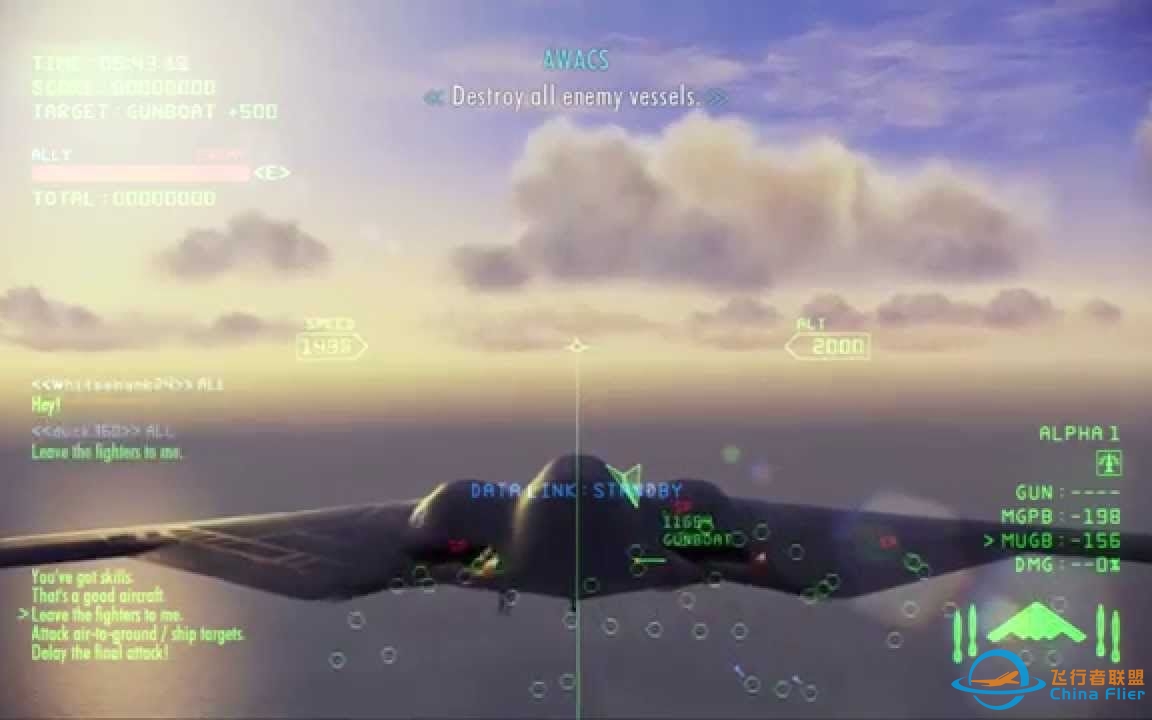 【皇牌空战：无限】B-2A“幽灵”轰炸机单挑舰队（S评价\无阵亡）-5812 