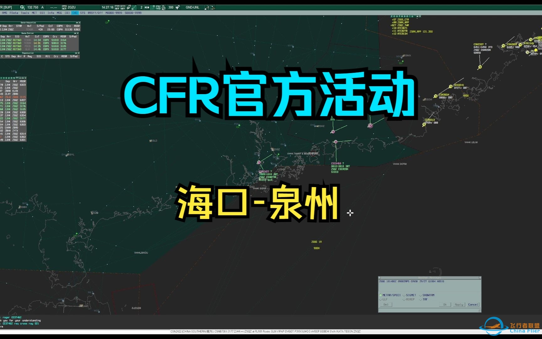 【CFR官方活动】ZGZU_CTR-9021 