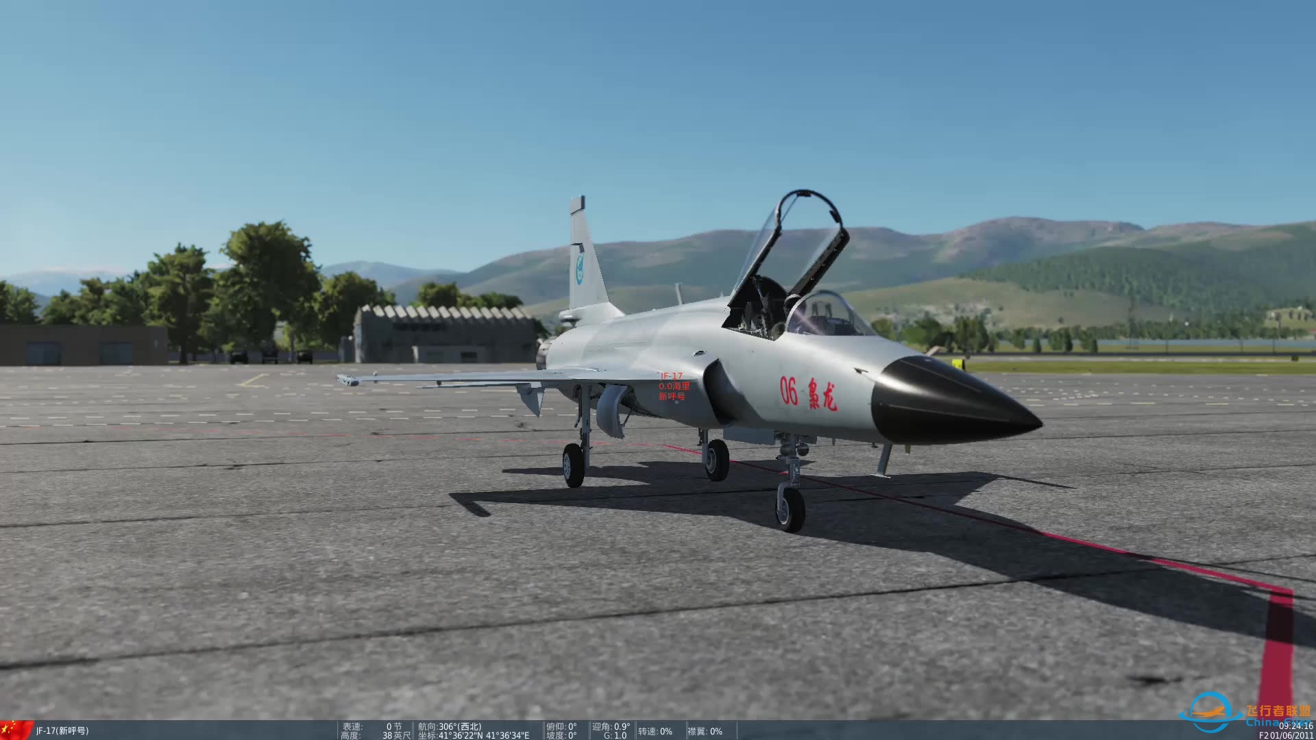 枭龙 JF-17 中文飞行教程 - 01: 仪表与面板 | DCS World-3973 