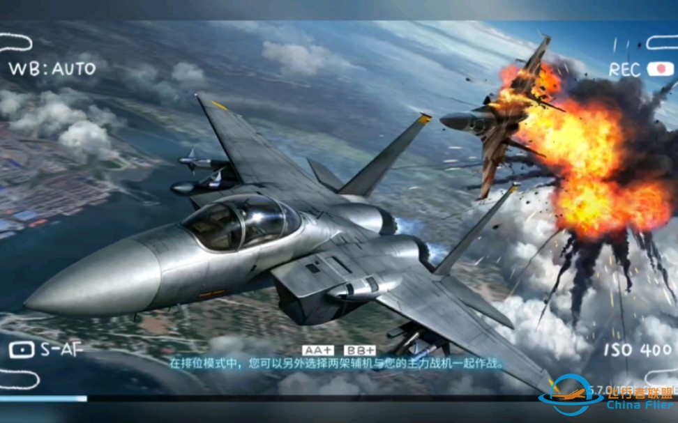 现代空战3D在线单挑-784 