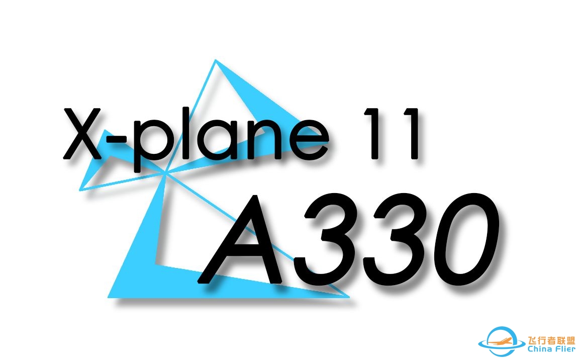 X-plane 11空客A330的启动，自动驾驶，自动降落-2549 