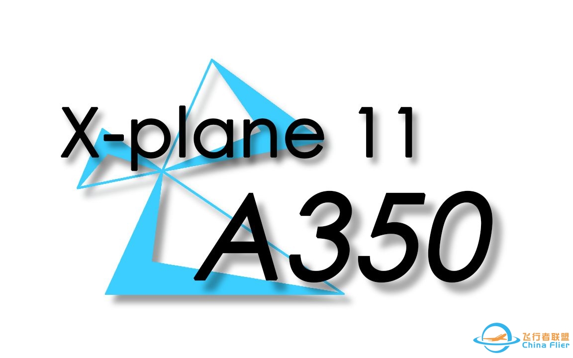 X-plane 11 空客A350的启动，自动驾驶与自动降落-8228 