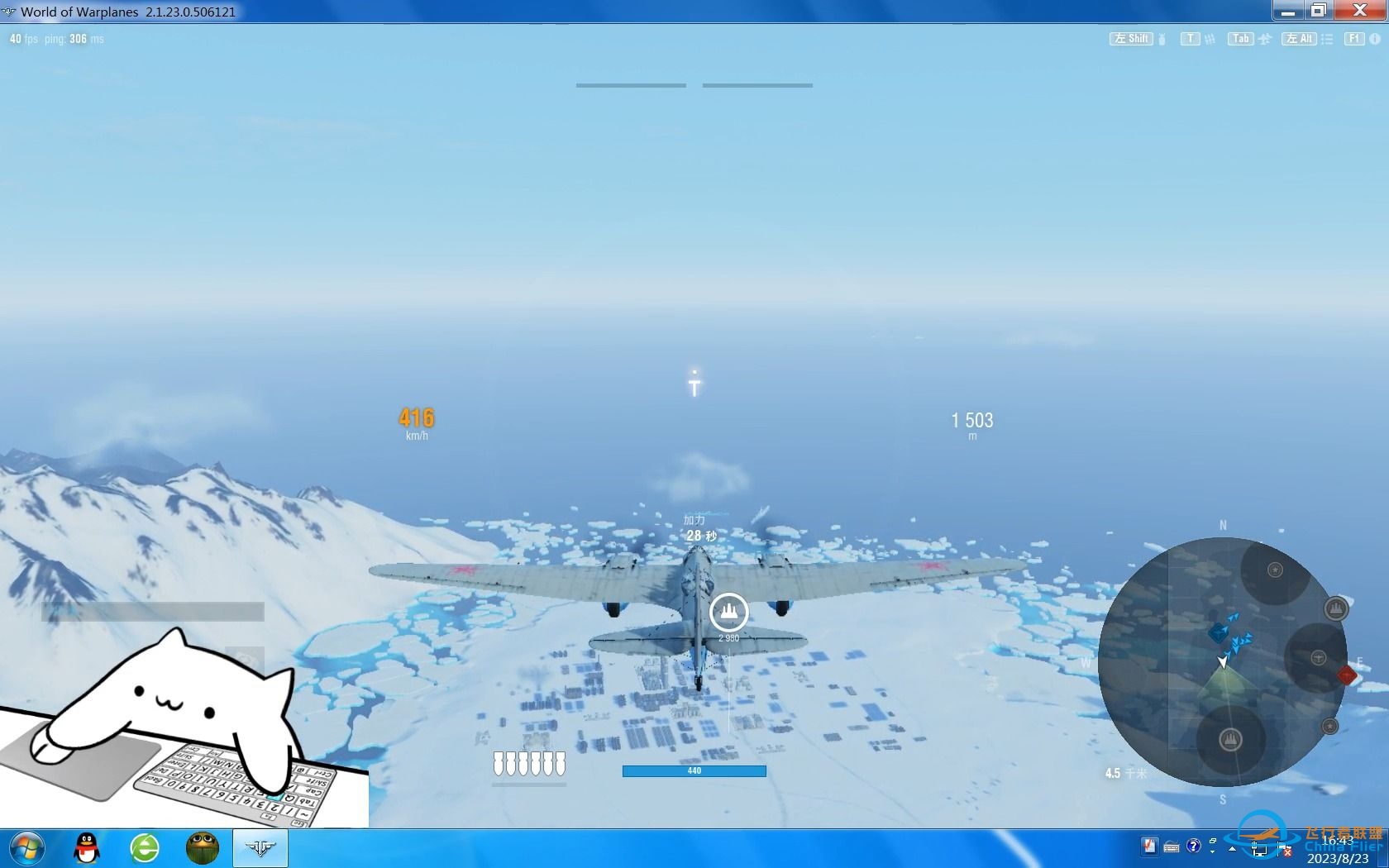 战机世界 P11-6431 