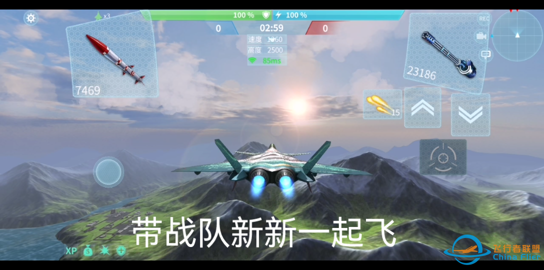 [现代空战3D]我们一起飞哈-1748 