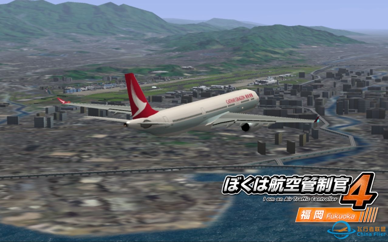 【改档】我是航空管制官4【RJFF1.5——东方之翼】Stage1 新的开始-7594 