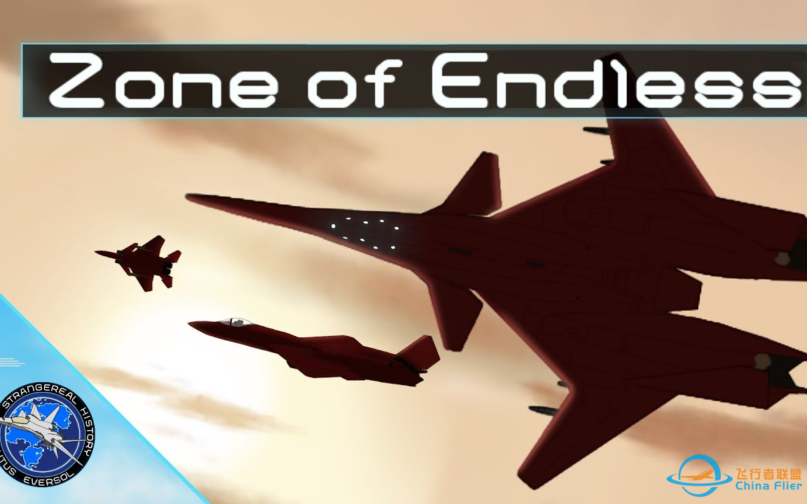 Z.O.E.-皇牌空战世界的历史pt11-2556 