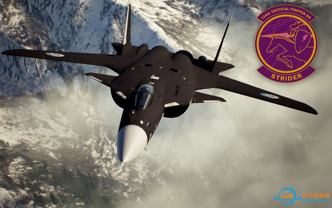 《皇牌空战7：未知空域》最高难度（ACE）全冠名机收集攻略解说【共20P】-4573 