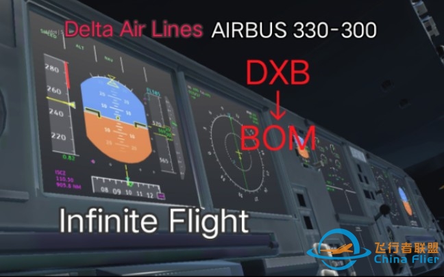 ［Infinite Flight］DXB-BOM小剪一波-14 