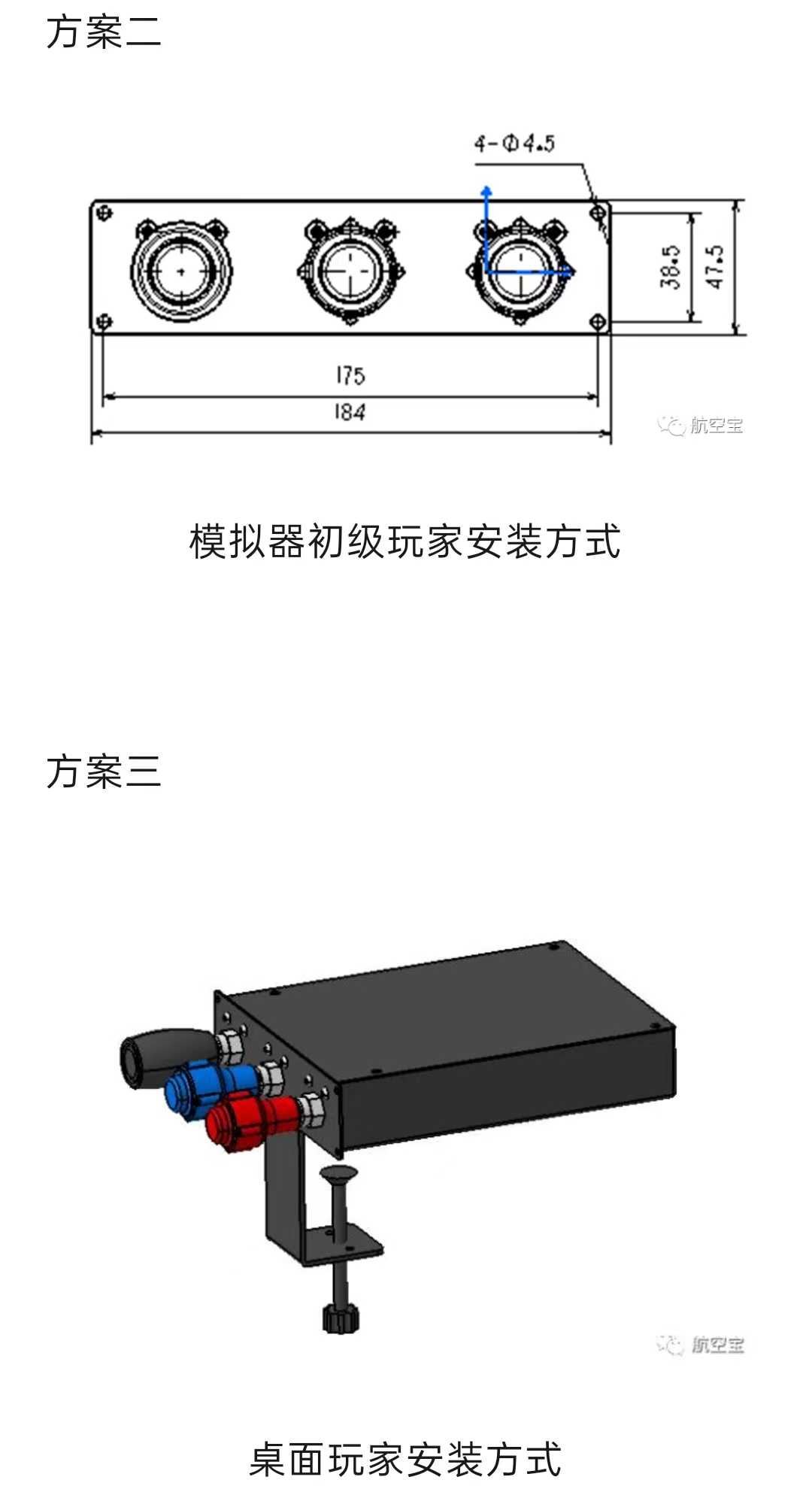 油门外设-4442 