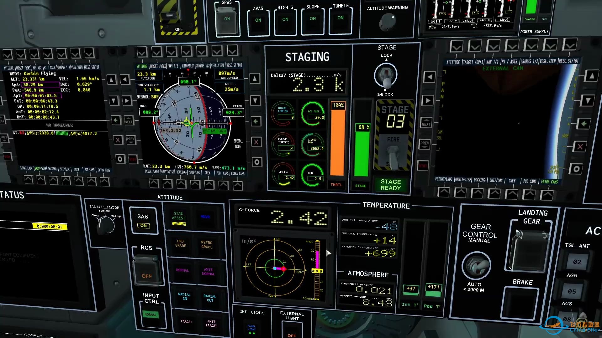 坎巴拉太空计划1.9 - 全程驾驶舱视角登陆 Minmus-7580 