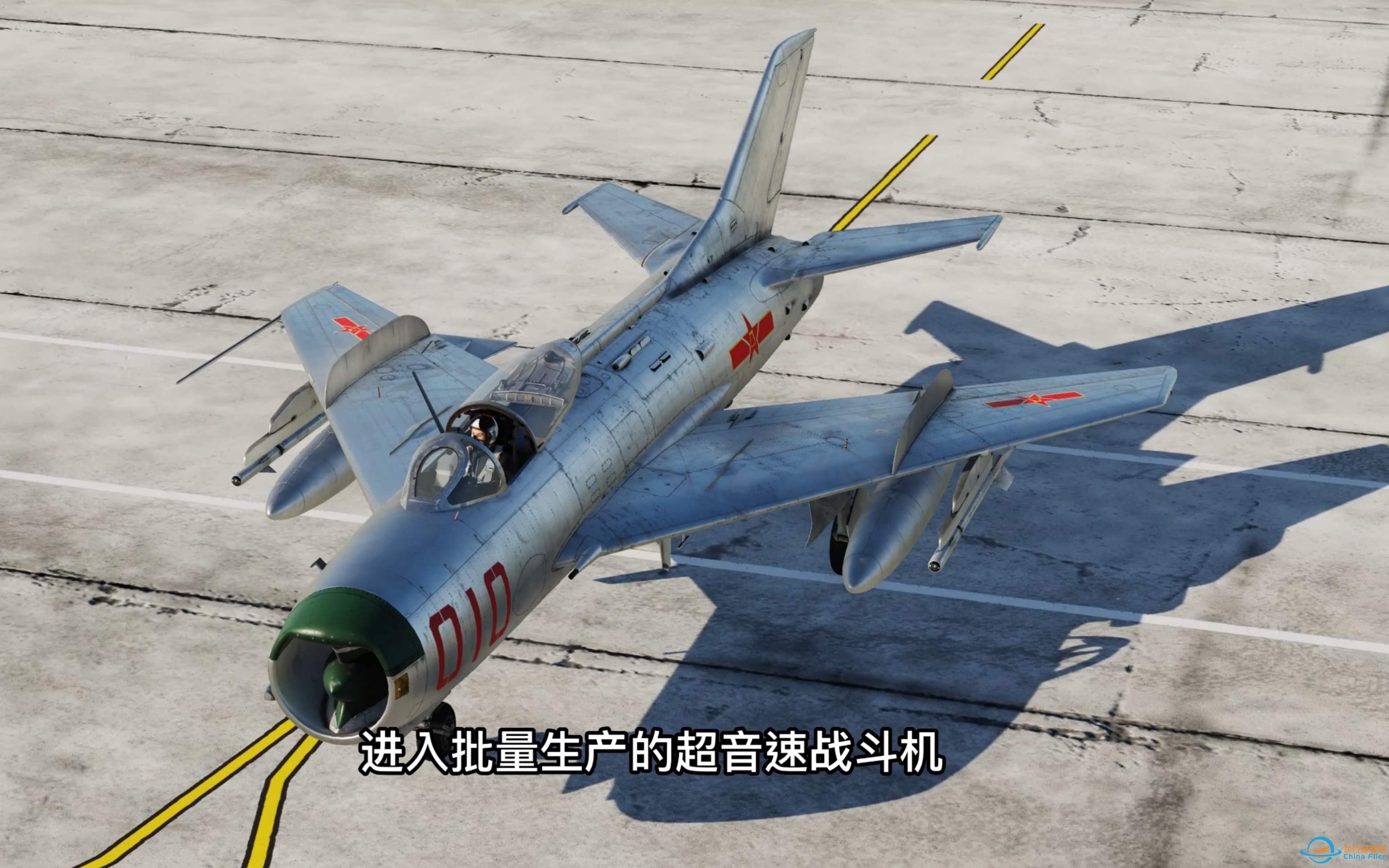 第16集：dcs world 教你如何快速带走一架Mig-19战斗机，代号：农夫。是歼6的原型机。Mig-19/米格19冷启动。-7017 