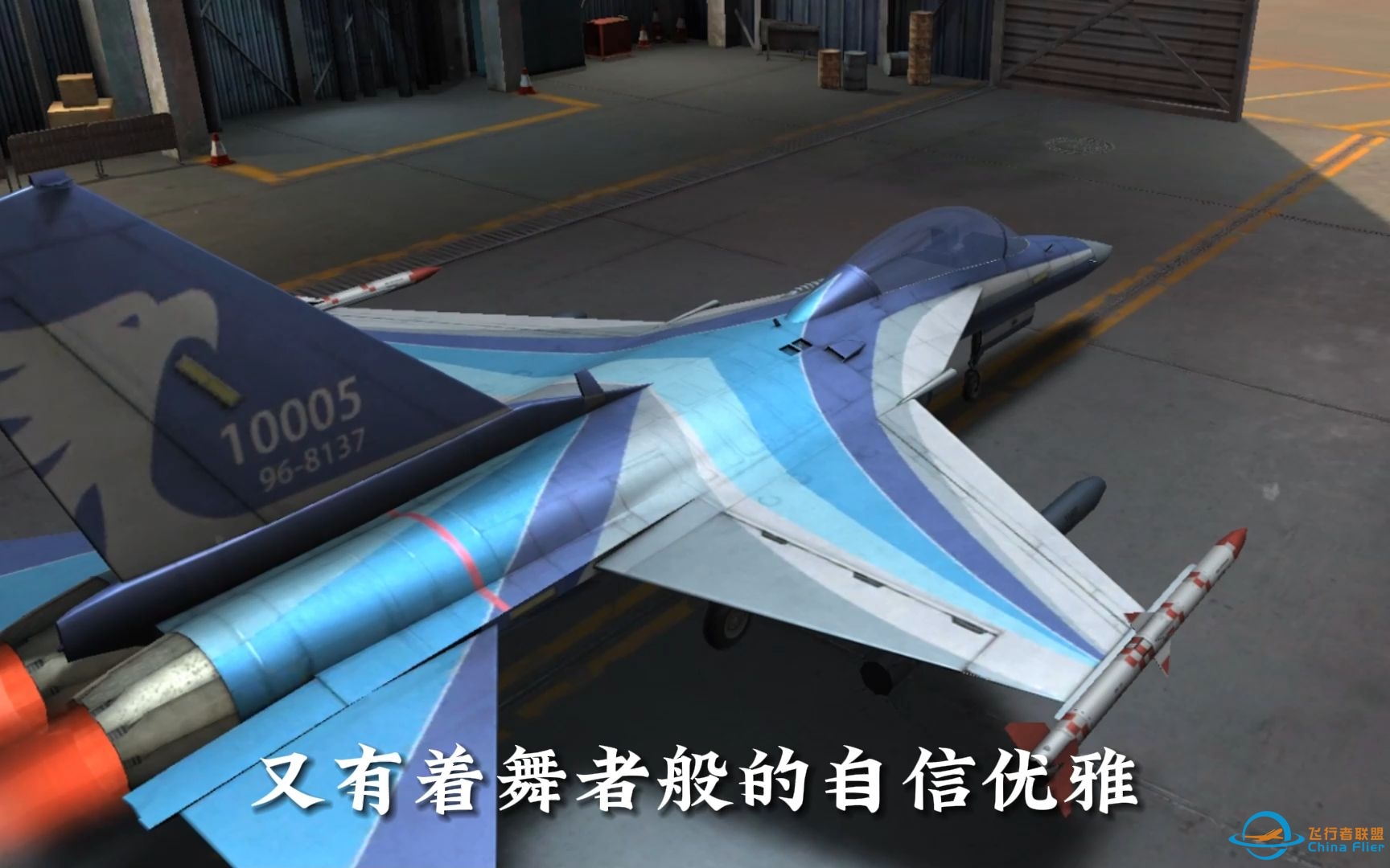 【现代空战3D】S16新赛季金头盔指南 快来看看有没有你喜欢的战机涂装吧-6401 