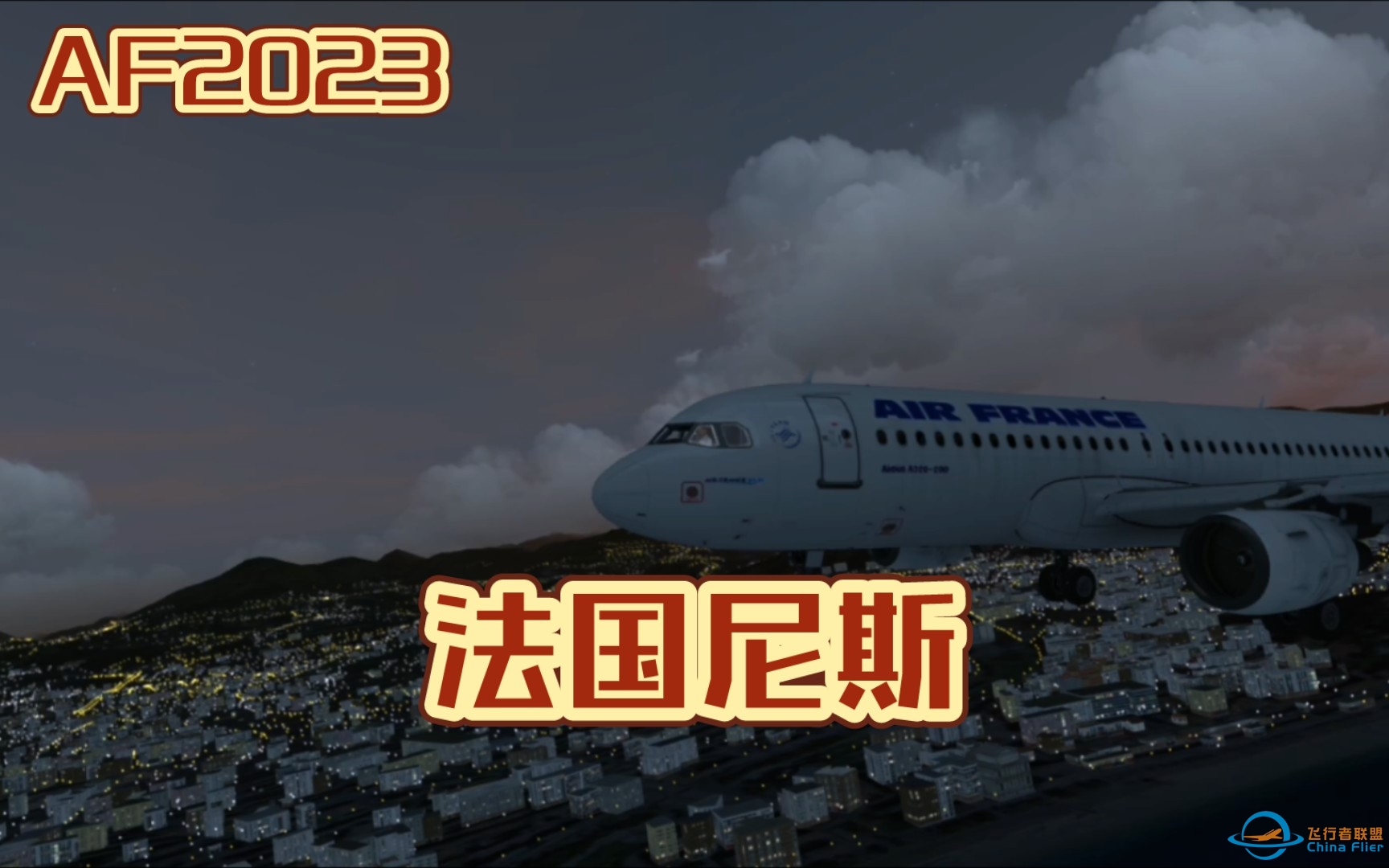 【AF2023】这是一条美丽的海岸线 - Aerofly FS 2023-7896 