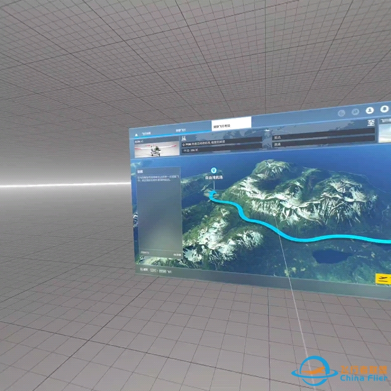 微软飞行模拟VR训练任务之ICON A5郊野飞行考验 头显内录-2102 