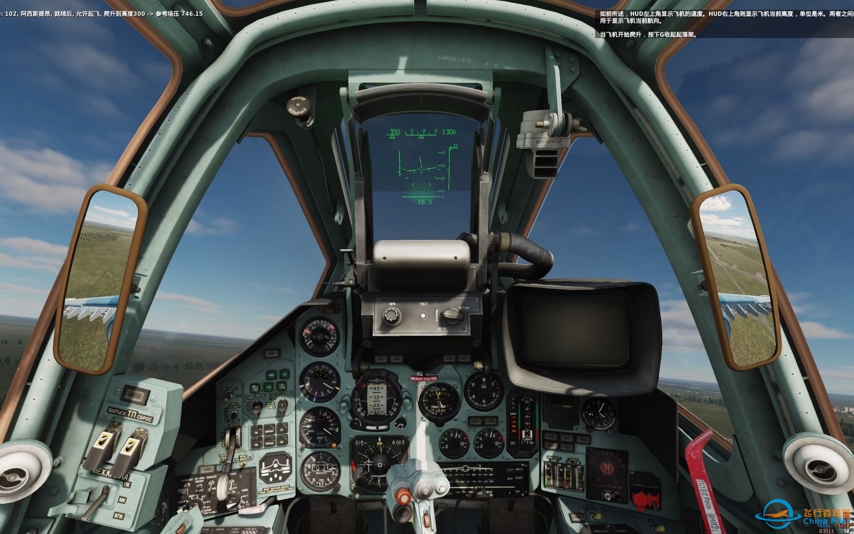 【DCS World】萌新2.4小时学会起飞！用键鼠！！！！-2688 