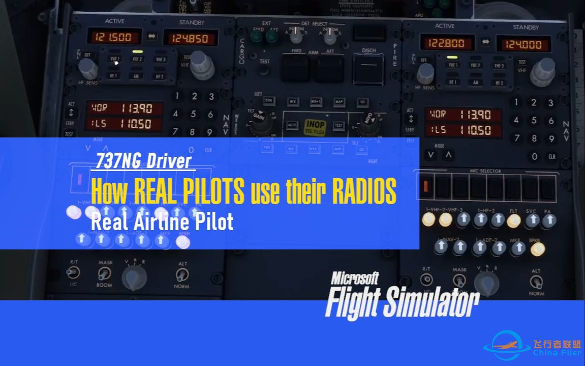 【PMDG737经验谈】真正的飞行员如何使用他们的无线电设备 前737飞行员讲解 - 737NG Driver-529 