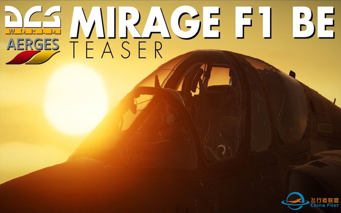 【DCS World】Mirage F1BE 预告片 | AERGES-140 