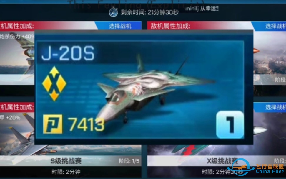 现代空战3d X死亡竞赛-3490 
