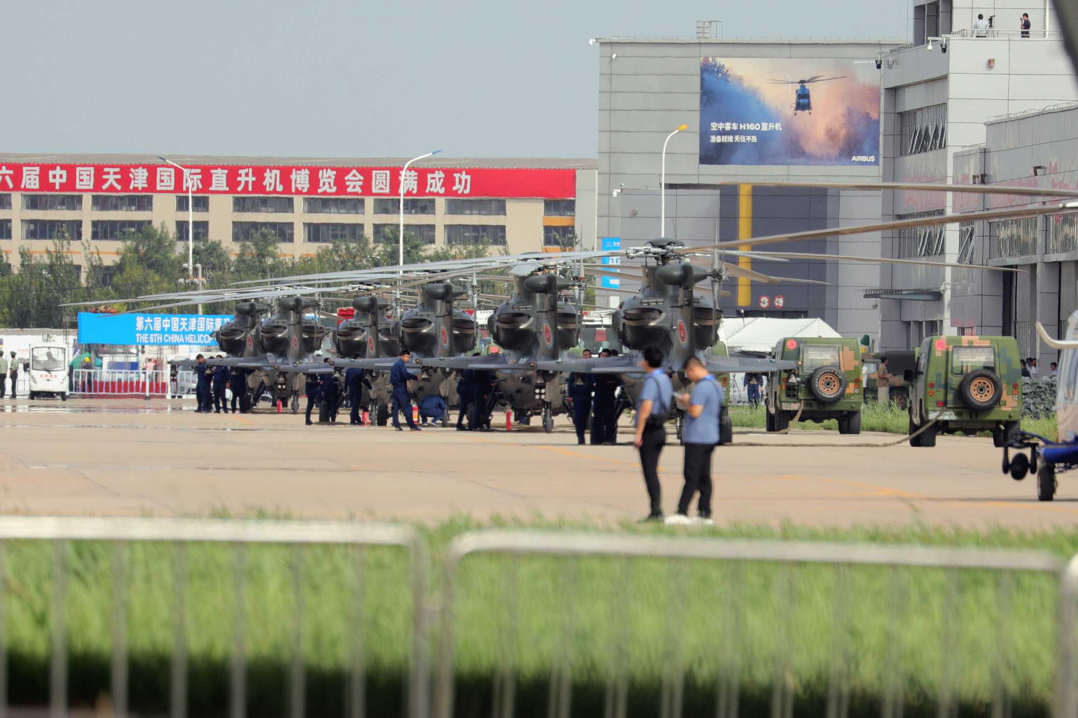 第六届天津直升机展-7567 