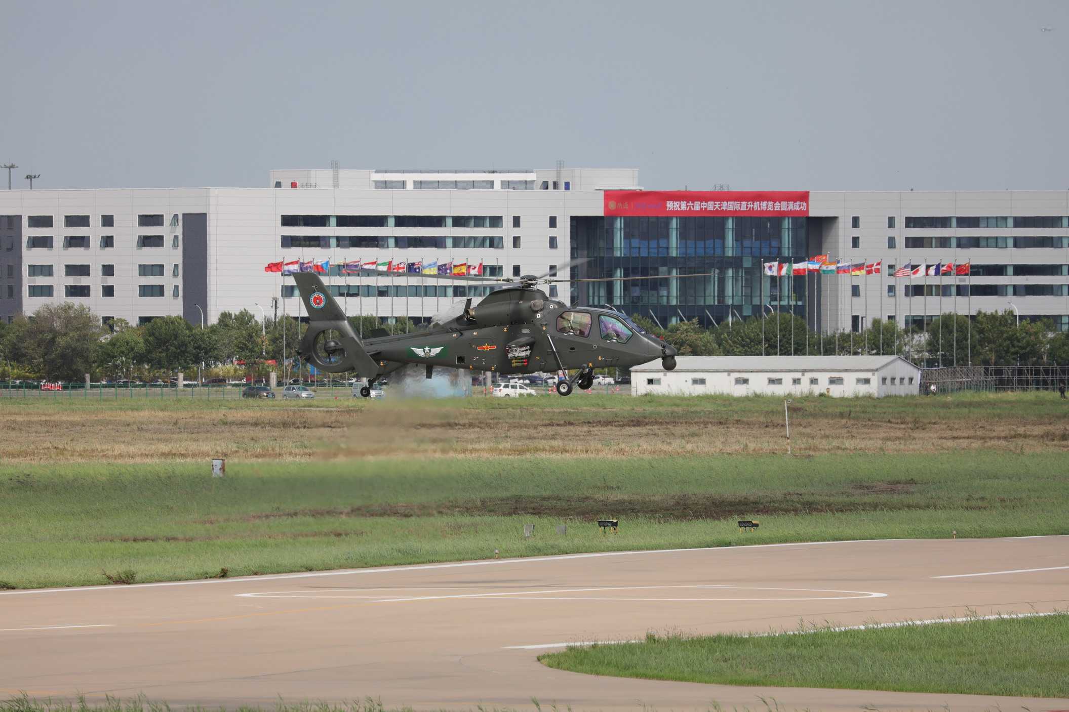 第六届天津直升机展-2634 
