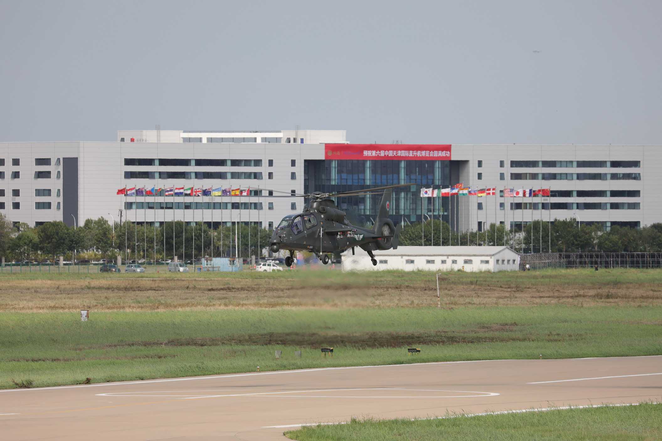 第六届天津直升机展-4360 