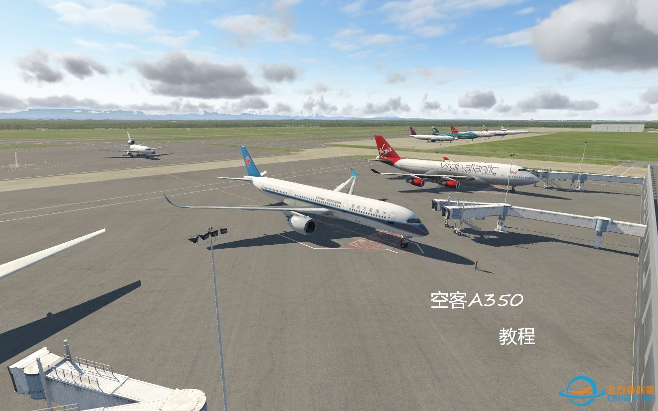 X-plane11 A350教程-2934 