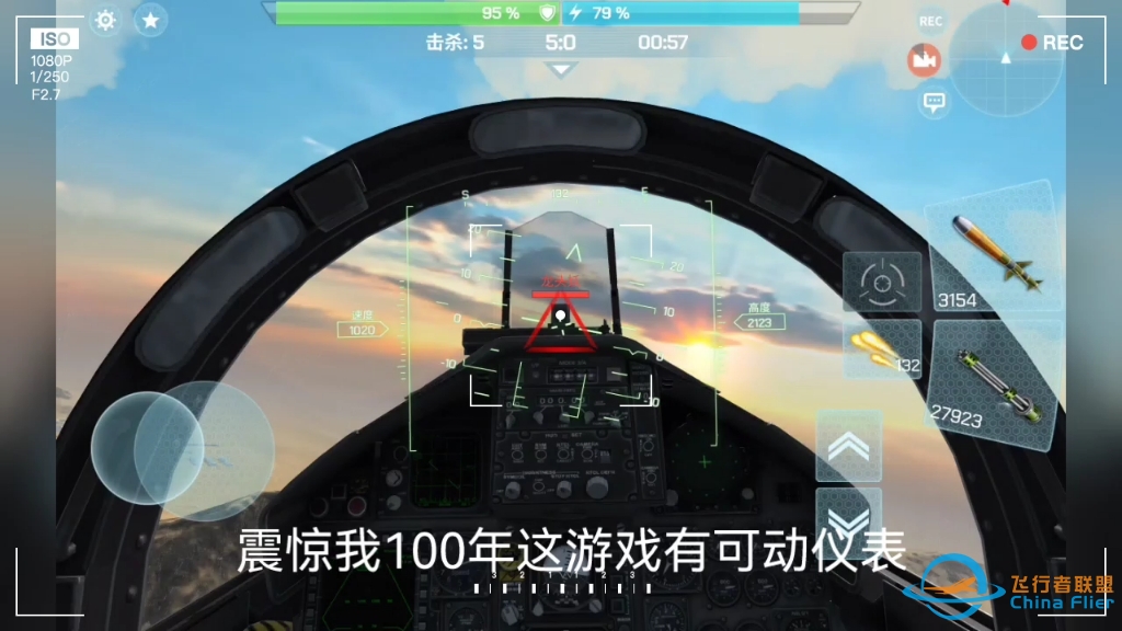 游戏名：现代空战3D-7251 