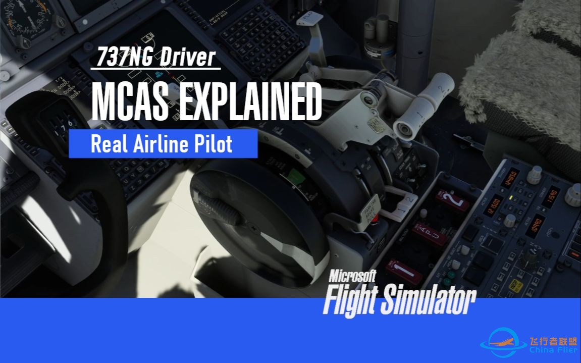 【PMDG737经验谈】关于MCAS解释 前737飞行员讲解 - 737NG Driver-25 