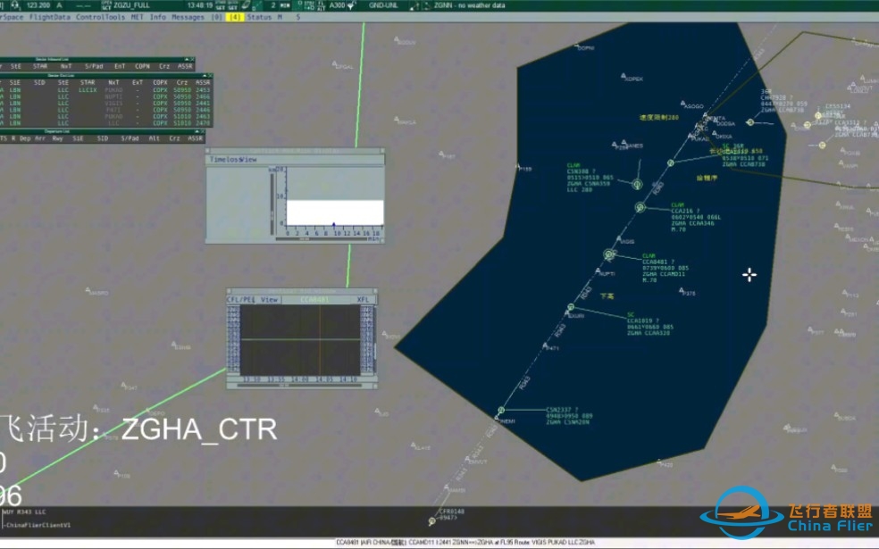 CFR中秋特别连飞活动：ZGHA_CTR Time Lapse-6118 