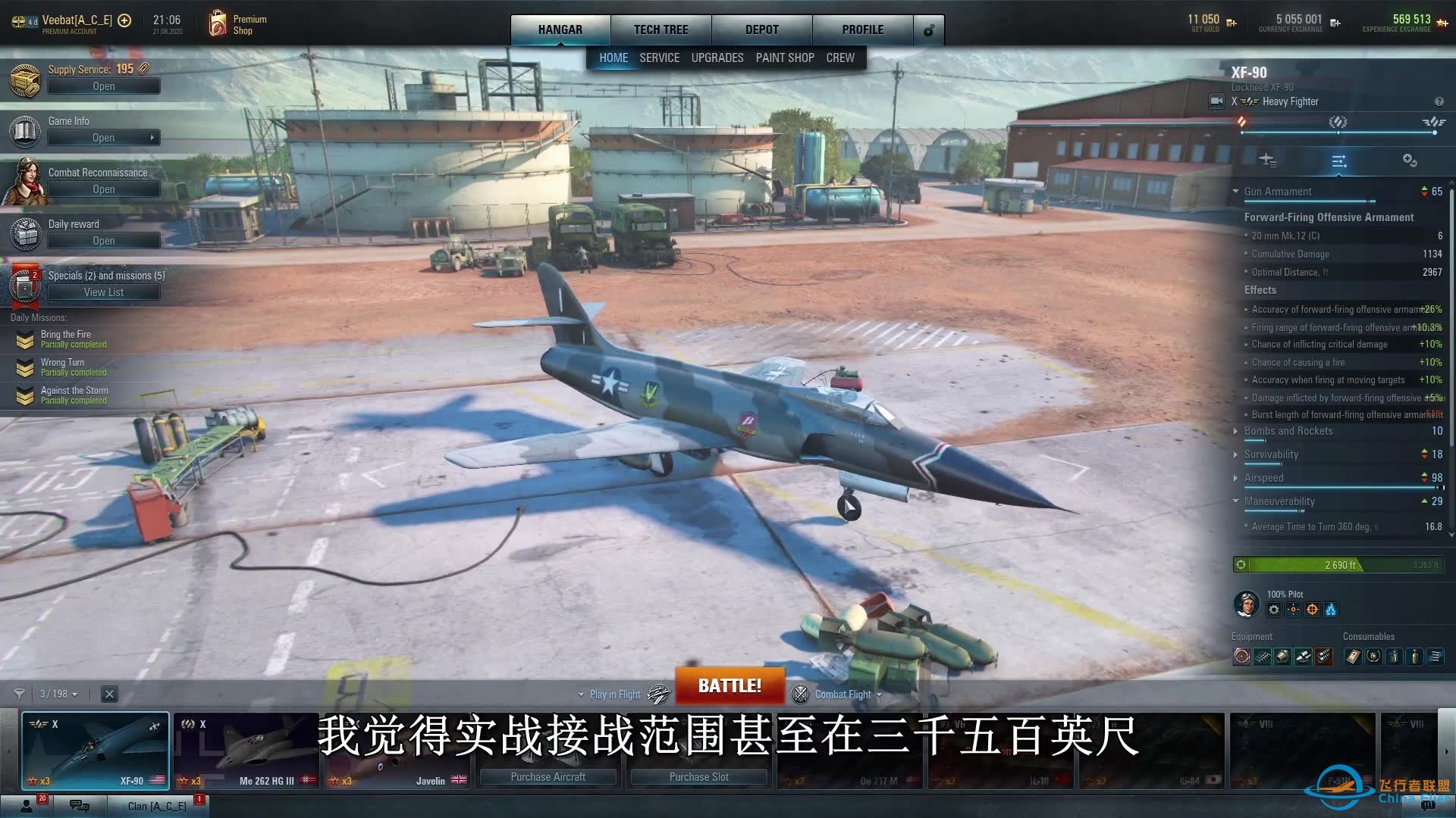 战机世界推荐最容易上手的10级重型战斗机XF90World of Warplanes Easiest to Fly Tier X Heavy Fighter-60 