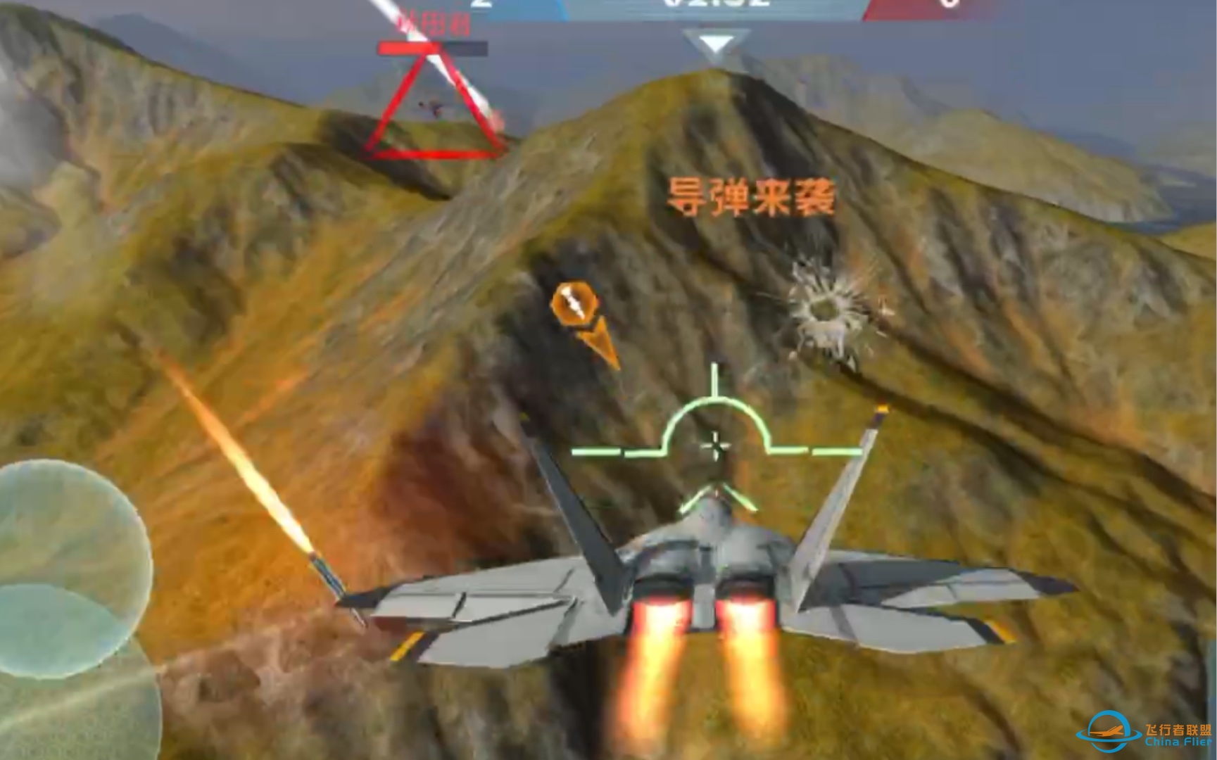 【现代空战3D】第一期教程-5298 