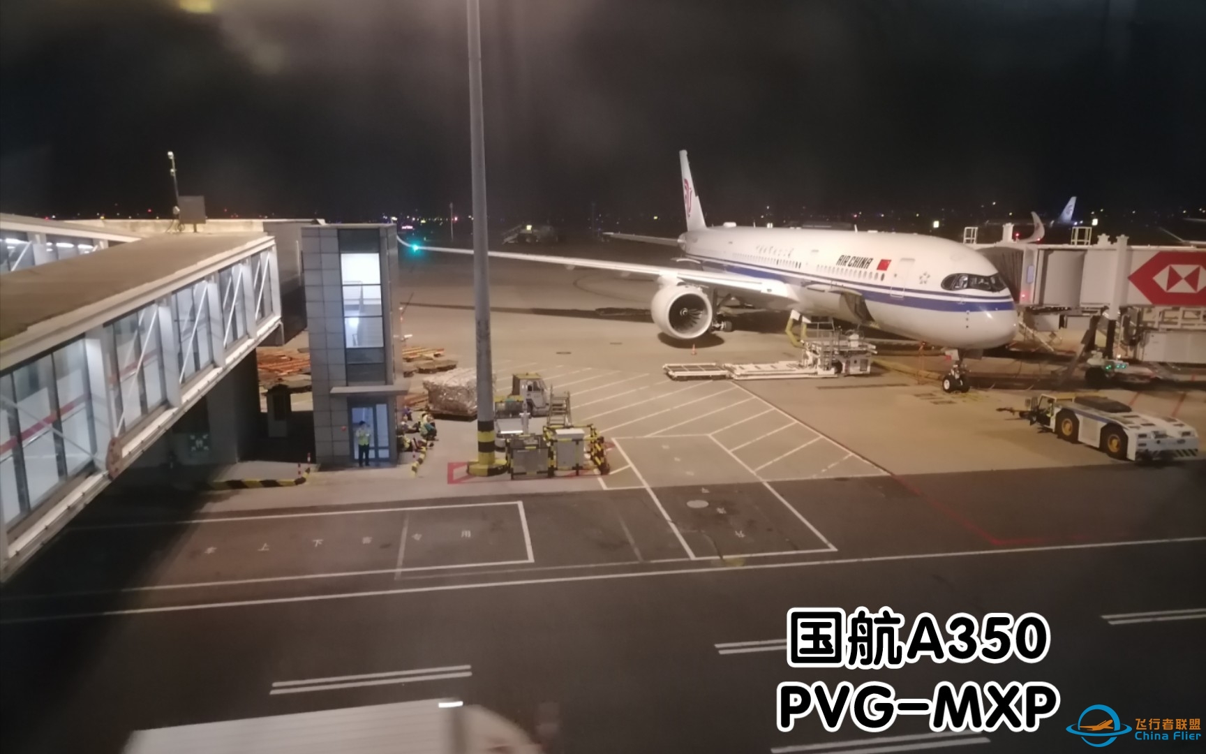 【Flight Vlog】碾压东航的飞行体验？中国国航A350经济舱飞行体验-4238 