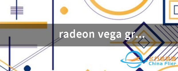 radeon vega-6750 