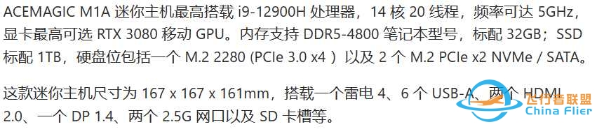 跑MFS2020会不会卡顿-6441 