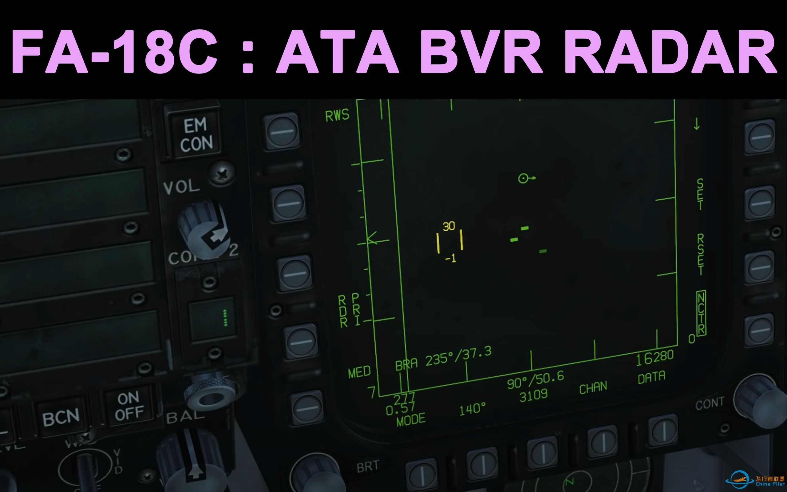 【中字/熟肉】FA-18C大黄蜂空对空雷达BVR教程（RWS/TWS/LTWS/STT）|DCS-238 