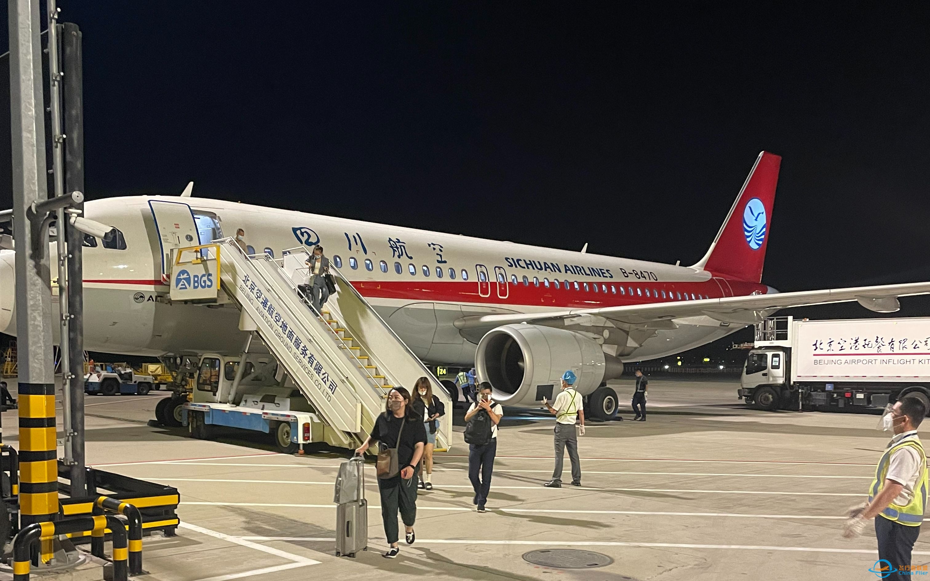 四川航空A320-200经济舱飞行体验（武夷山→北京/首都）-2911 